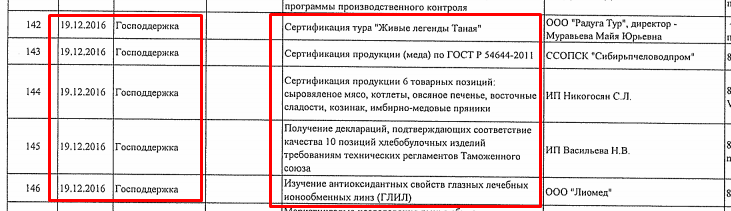 Screenshot_35.png Screenshot_35.png