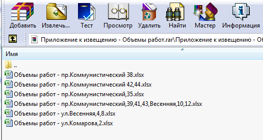 Screenshot_15.png Screenshot_15.png