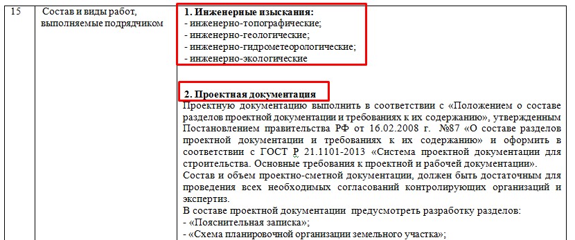 Screenshot_7.jpg Screenshot_7.jpg