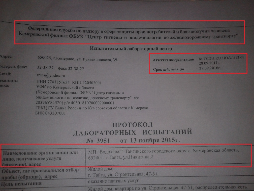 Ôîòî-0003.jpg Ôîòî-0003.jpg