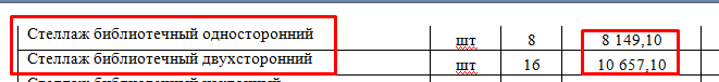 Screenshot_14.png Screenshot_14.png
