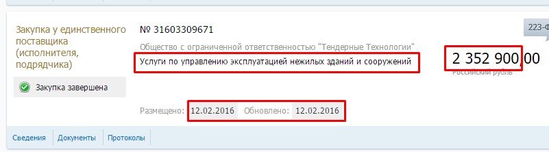 Screenshot_24.jpg Screenshot_25.jpg