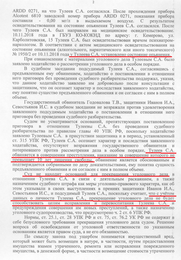 Screenshot_8.png Screenshot_8.png