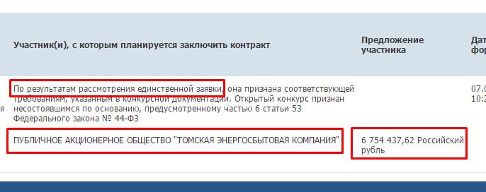 Screenshot_4.jpg Screenshot_5.jpg