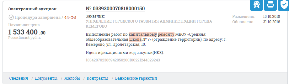 Screenshot_23.png Screenshot_23.png