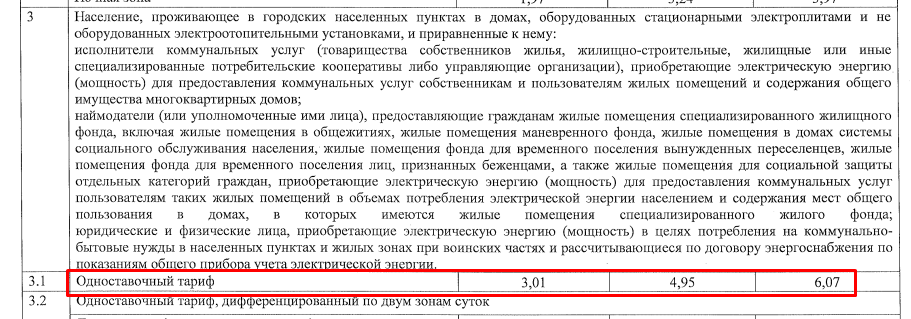 Screenshot_29.png Screenshot_29.png