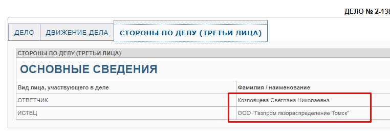 Screenshot_2.png Screenshot_2.png
