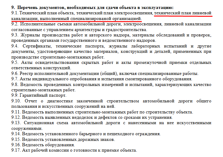 Screenshot_9.png Screenshot_9.png