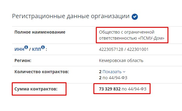 Screenshot_2.jpg Screenshot_2.jpg