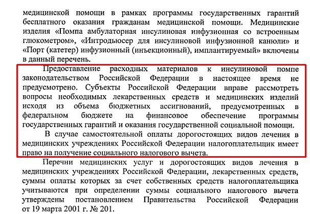Screenshot_5.jpg Screenshot_5.jpg