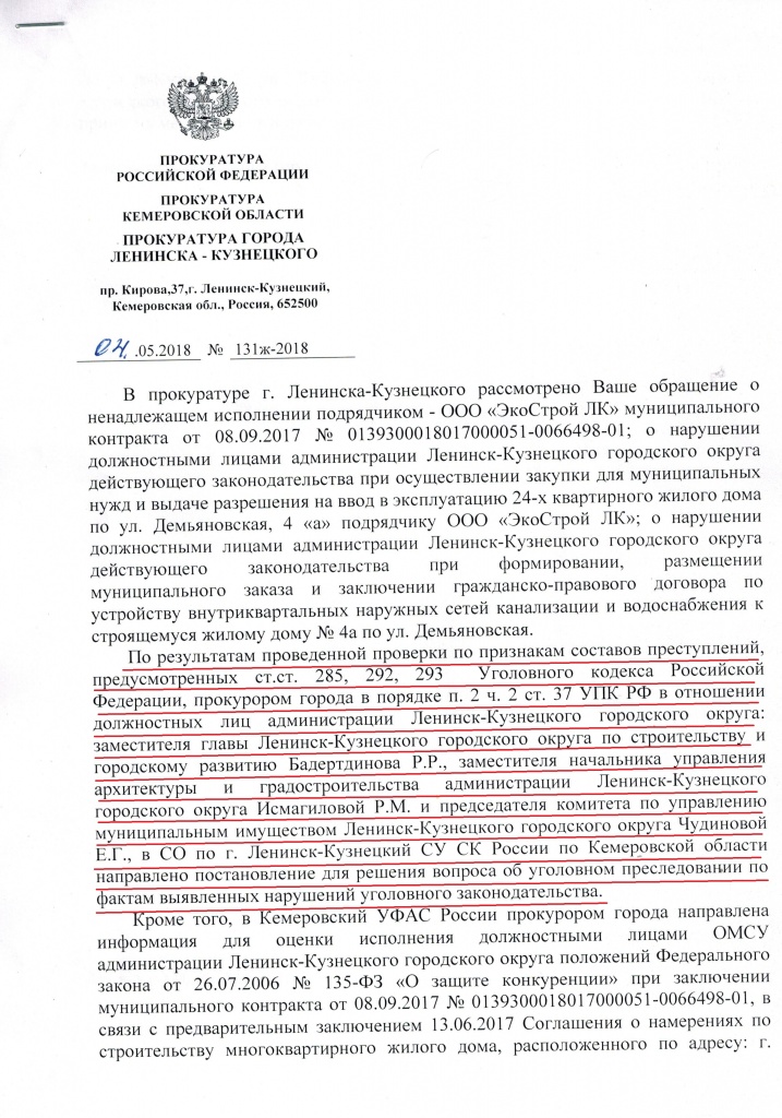 CCI07052018.jpg CCI07052018.jpg