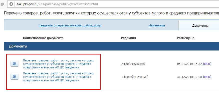 Screenshot_23.jpg Screenshot_23.jpg
