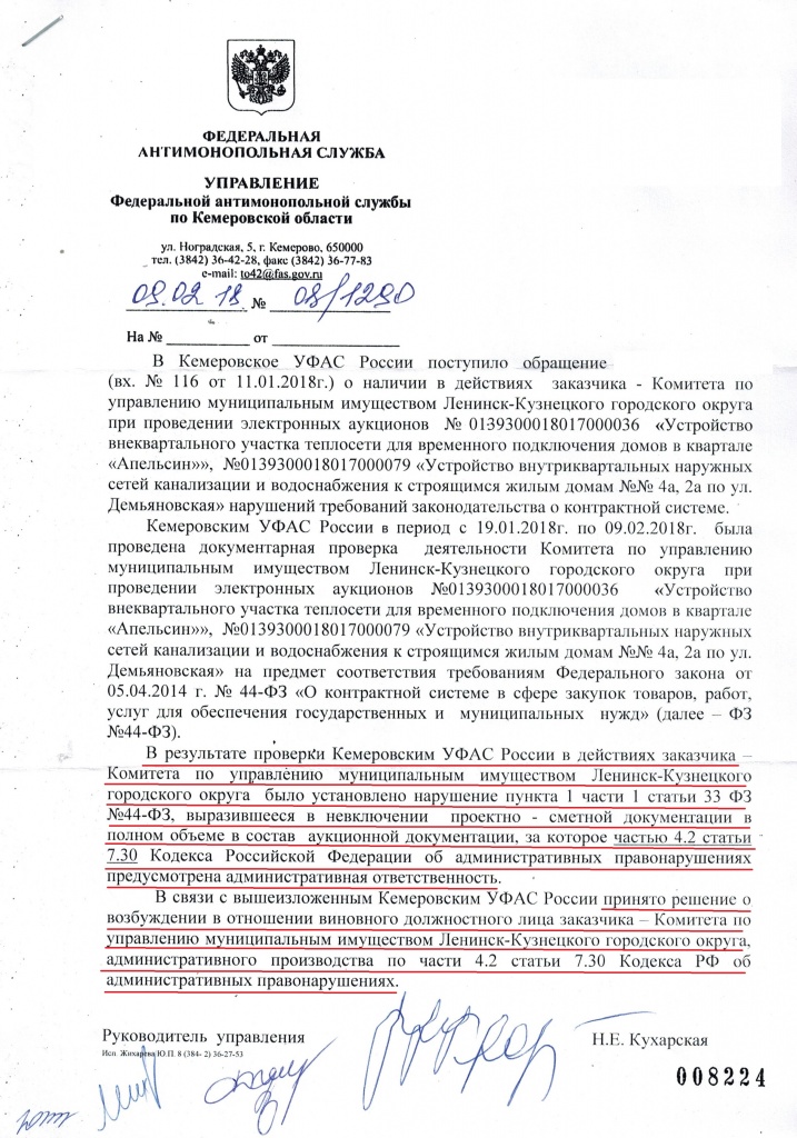 CCI01032018.jpg CCI01032018.jpg