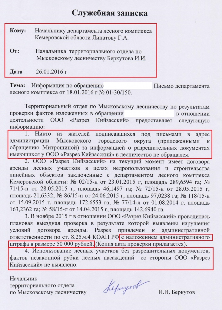 Èçîáðàæåíèå 004.jpg Èçîáðàæåíèå 004.jpg