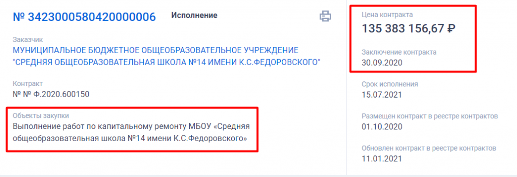 Screenshot_6.png Screenshot_6.png