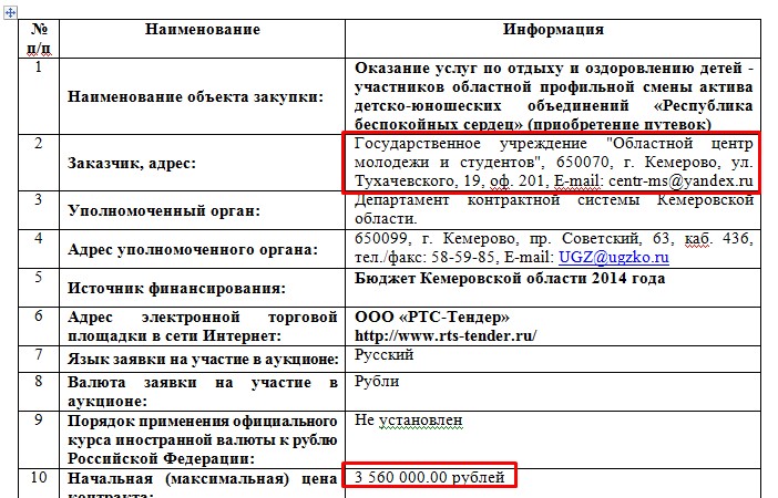 Screenshot_5.jpg Screenshot_6.jpg