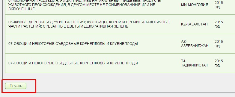 Screenshot_12.jpg Screenshot_12.jpg