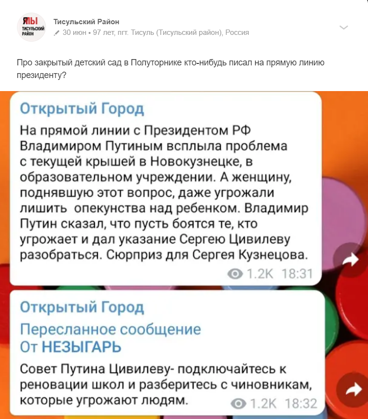 Screenshot_9.png Screenshot_9.png