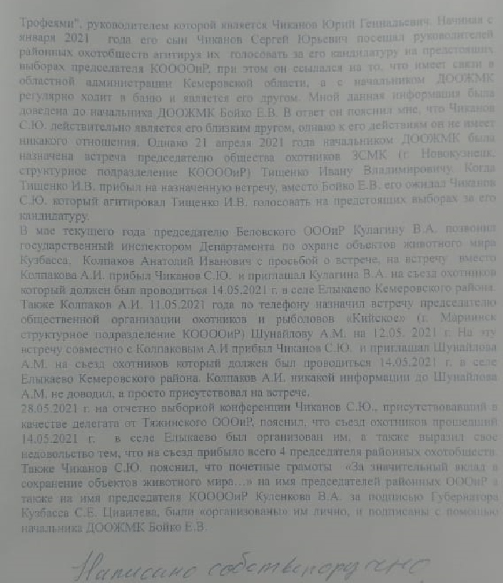 Screenshot_8.png Screenshot_8.png