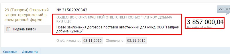 Screenshot_2.jpg Screenshot_2.jpg