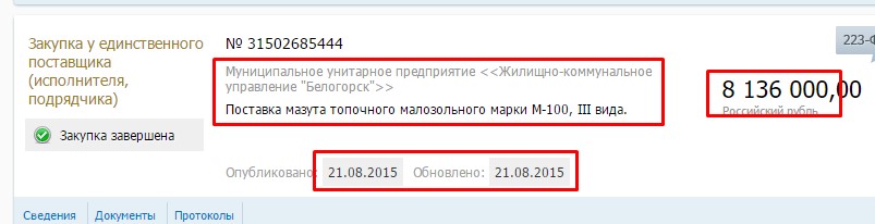 Screenshot_8.jpg Screenshot_8.jpg