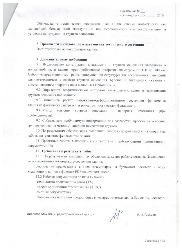 2.jpg 2.jpg