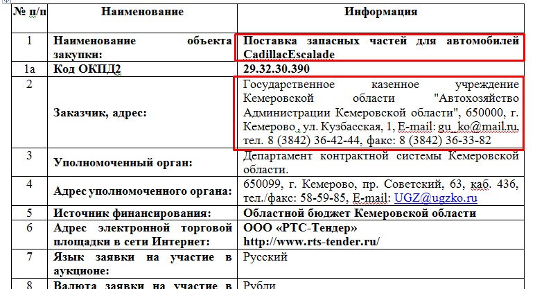 Screenshot_2.jpg Screenshot_2.jpg