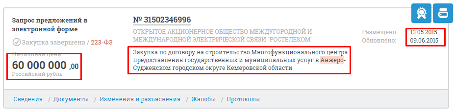 Screenshot_16.png Screenshot_16.png