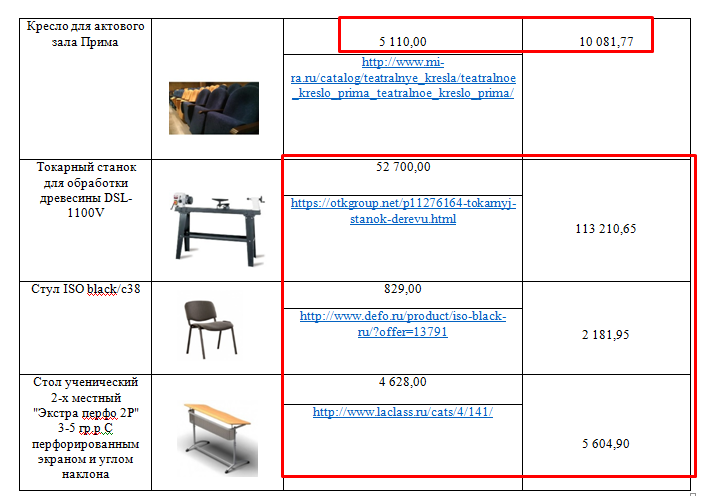 Screenshot_12.png Screenshot_12.png