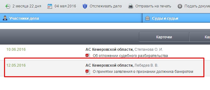 Screenshot_4.jpg Screenshot_4.jpg
