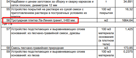 Screenshot_11.png Screenshot_11.png
