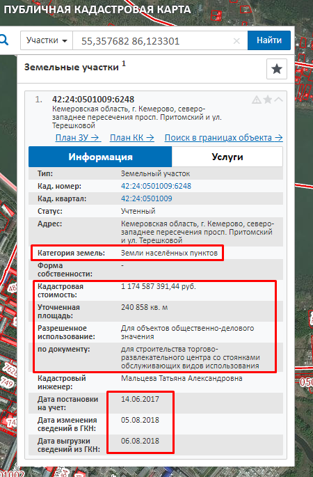 Screenshot_2.png Screenshot_2.png