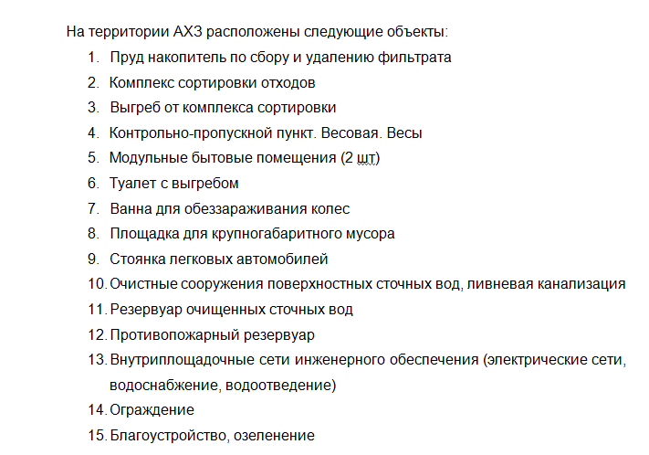 Screenshot_9.png Screenshot_9.png