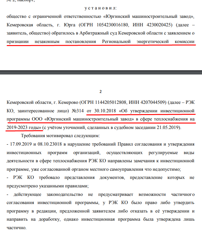 Screenshot_82.png Screenshot_82.png