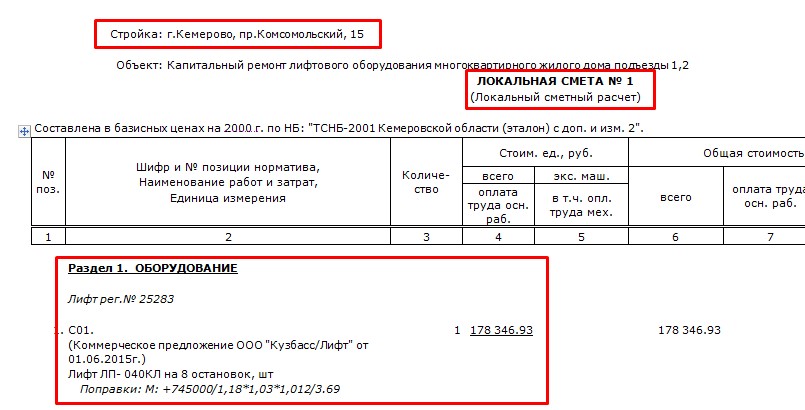 Screenshot_4.jpg Screenshot_4.jpg