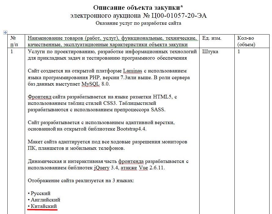 Screenshot_5.png Screenshot_5.png