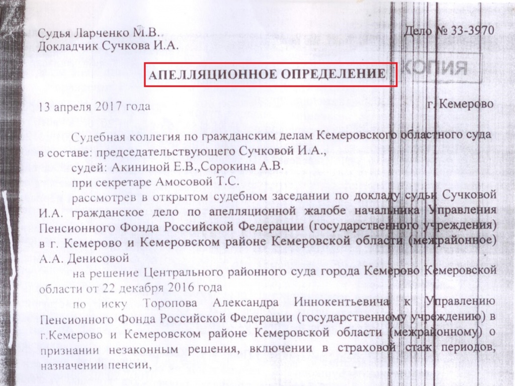 Risunok_22.jpg Risunok_22.jpg