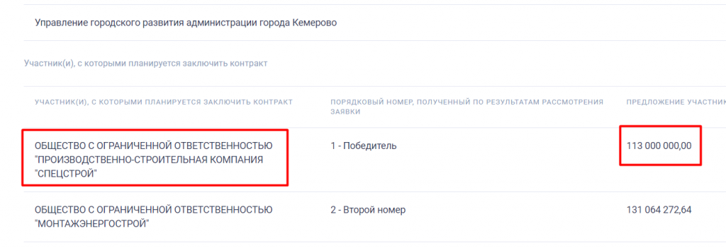 Screenshot_2.png Screenshot_2.png