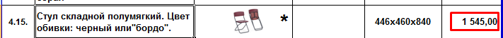 Screenshot_18.png Screenshot_18.png