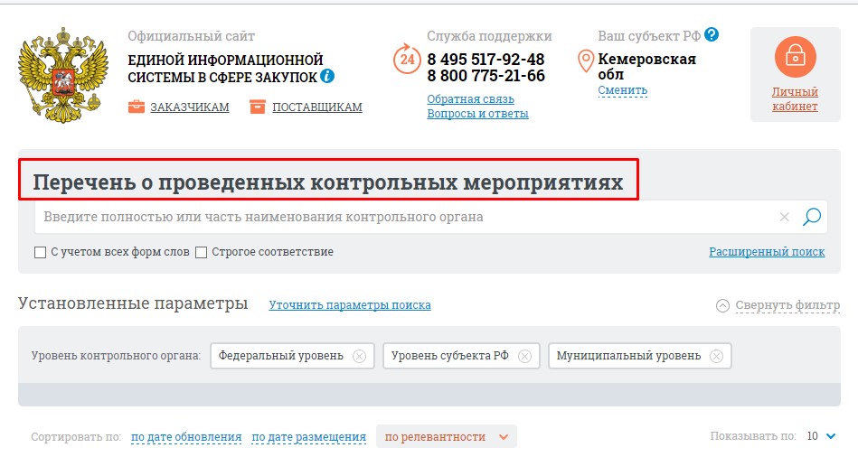 Screenshot_36.jpg Screenshot_36.jpg