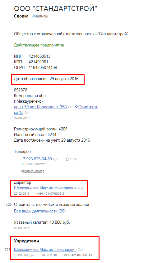 Screenshot_4.png Screenshot_4.png