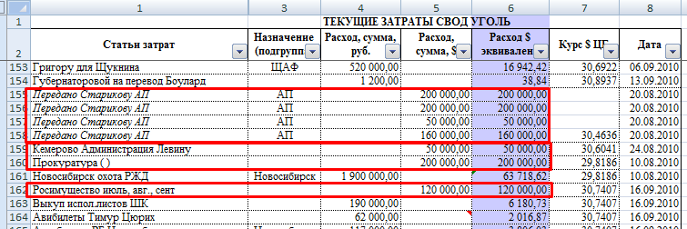 Screenshot_12.png Screenshot_12.png