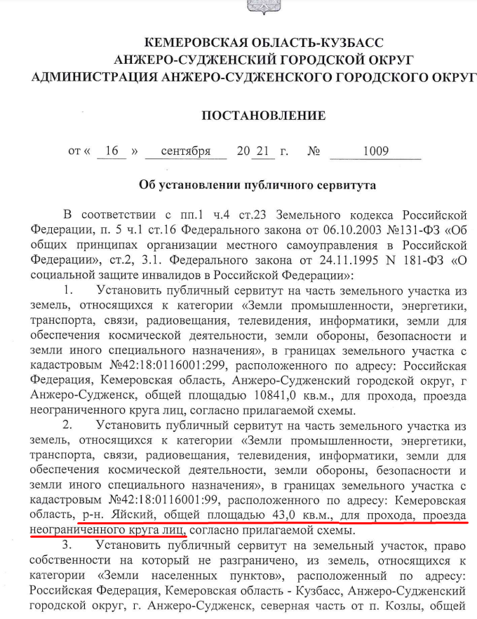Screenshot_12.png Screenshot_12.png