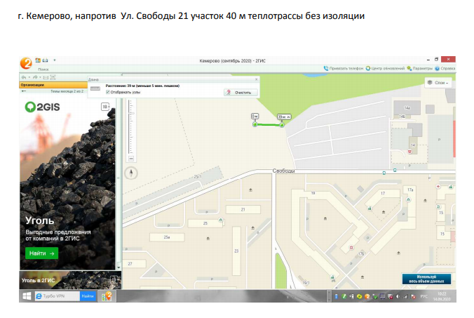 Screenshot_7.png Screenshot_7.png