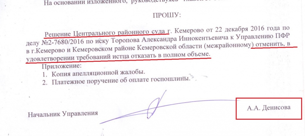 Risunok_21.jpg Risunok_21.jpg