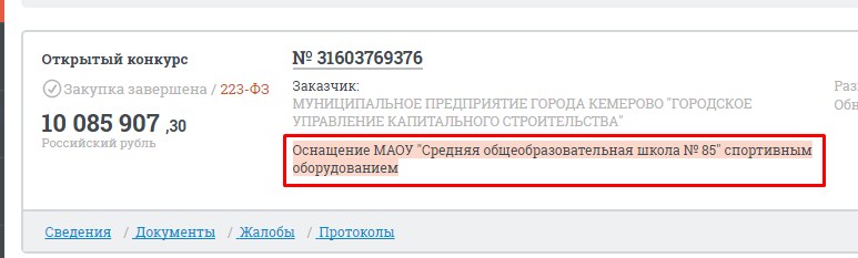Screenshot_6.jpg Screenshot_6.jpg