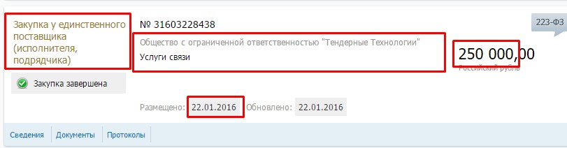Screenshot_3.jpg Screenshot_3.jpg