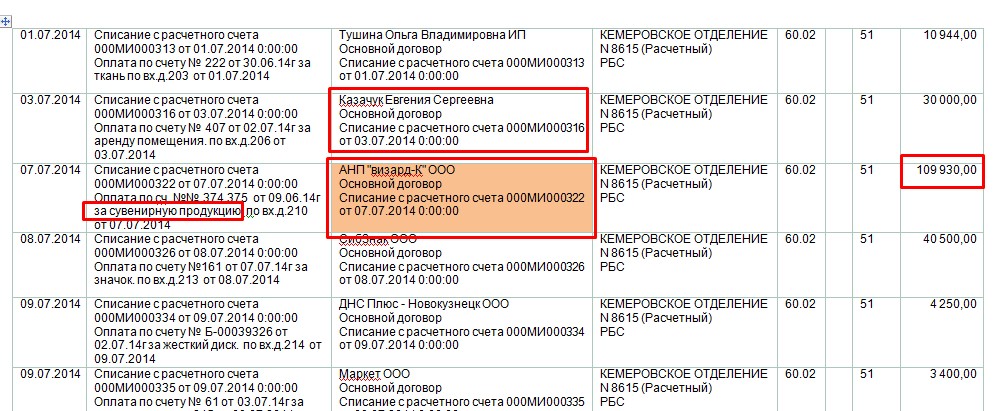 Screenshot_26.jpg Screenshot_27.jpg
