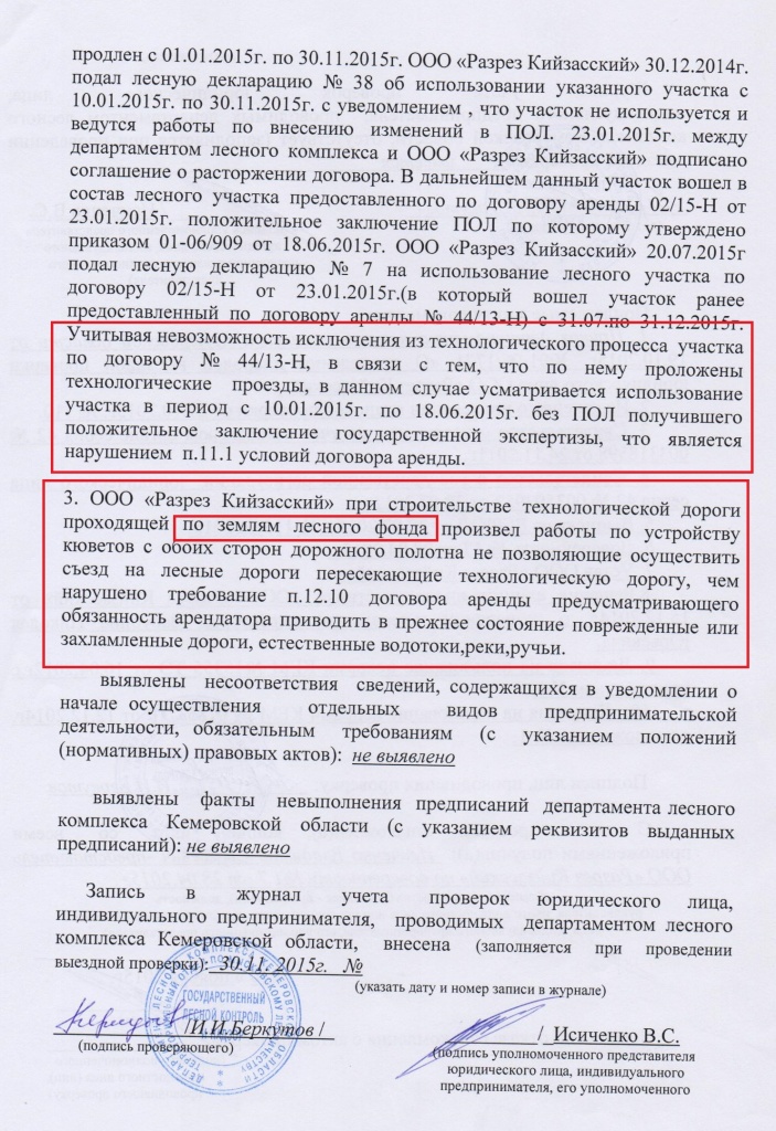 Èçîáðàæåíèå 002.jpg Èçîáðàæåíèå 002.jpg