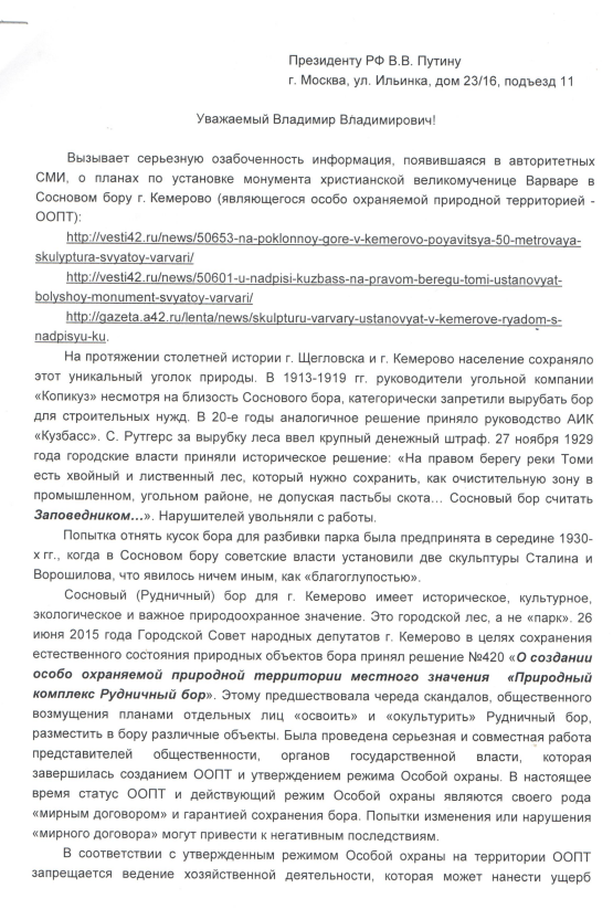 Screenshot_49.png Screenshot_49.png